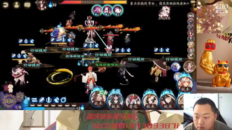 【2021-10-02 15点场】有块儿腹肌的彭彭：新区长假999