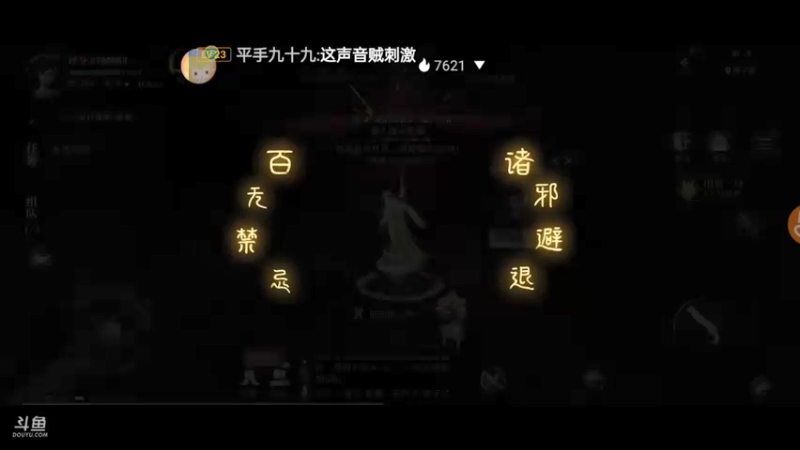 【2021-10-02 11点场】全肉不加菜：有问必答，