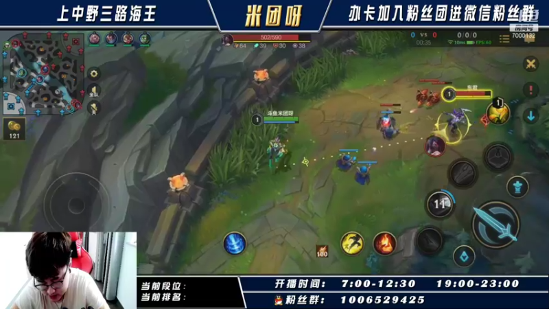 【2021-09-29 10点场】米团呀：开始五姐妹上大分