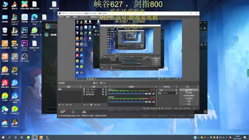 【2021-10-03 10点场】恶霸提莫：提莫的极限输出，血条消失术！