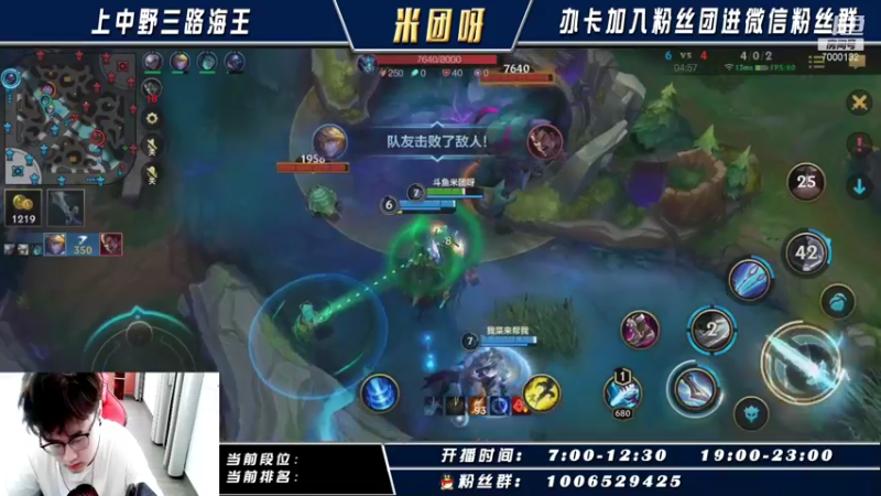 【2021-09-27 11点场】米团呀：苦练联盟五姐妹专场