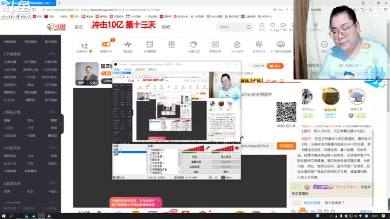 【2021-10-02 23点场】雷疯小叔：国庆快乐！ 291514