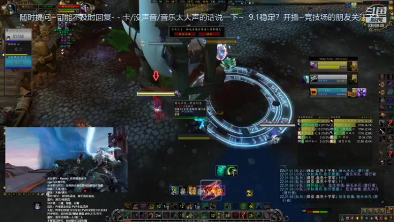【2021-10-02 22点场】骋怀驭心丶：9.1踏风挨打之集合石探险