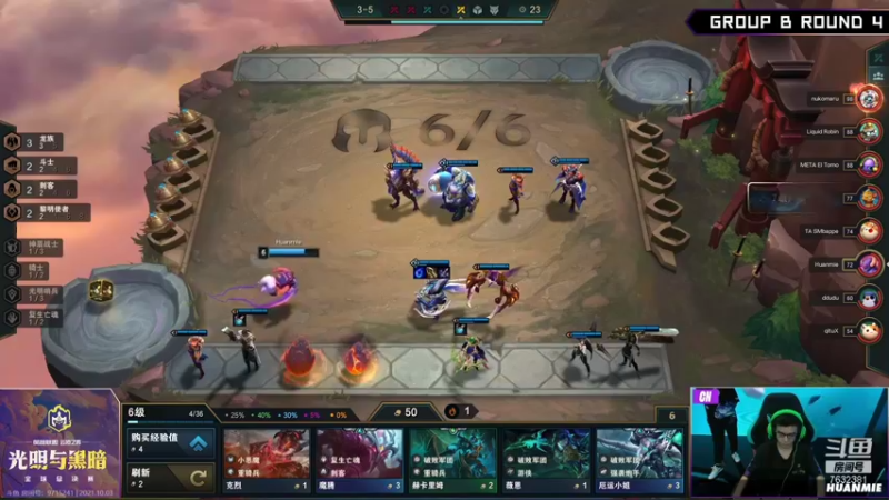 【2021-10-03 19点场】60second：国庆节快乐！17.OB世界赛！