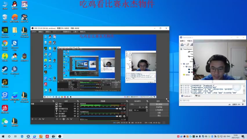 【2021-10-03 13点场】4AM王欣：大师局把把20杀虐杀屠杀