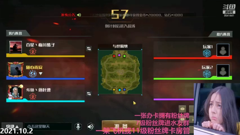 【2021-10-02 22点场】Big鸽子：国庆打卡第二天~