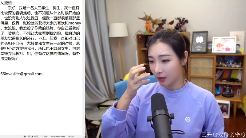 【主机其他游戏】女流66的精彩时刻 20211003 18点场