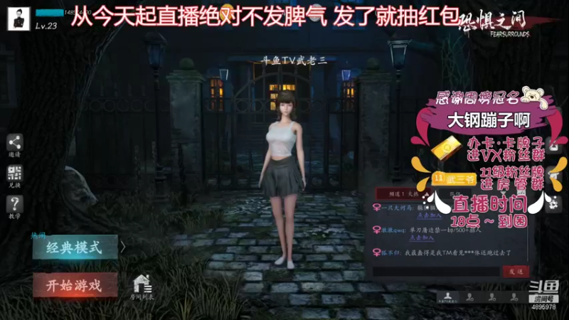 【2021-10-02 16点场】武老三丶：国庆7天乐  陪你们天天度过