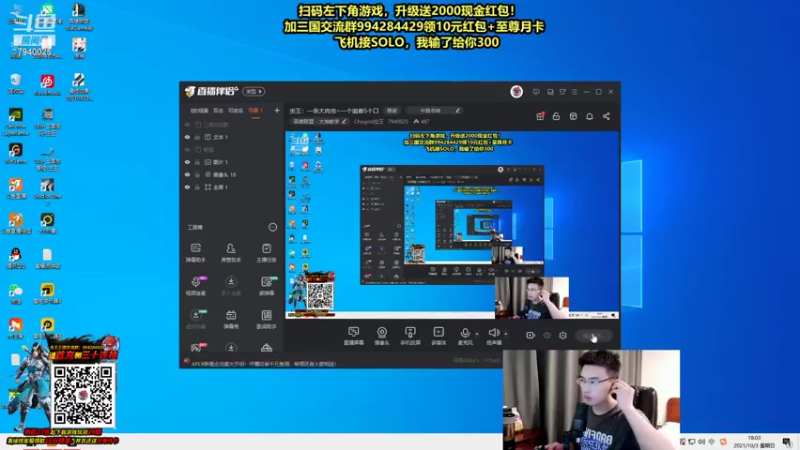 【2021-10-03 18点场】Chogod虫王：虫王：一条大肉虫~一个追着5个口