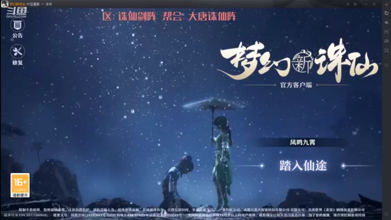 【2021-10-01 16点场】柚柚大魔王668：柚柚 小奶妈凤鸣九霄等你来~