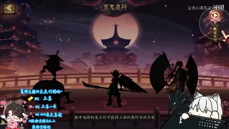 尘无心的阴阳师新手篇 (14)