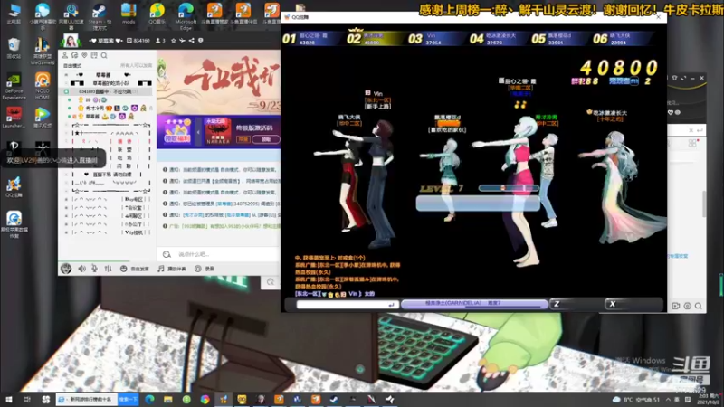 【2021-10-02 02点场】秀才冷男：617.惊悚尖叫美学！老天师日常生活！