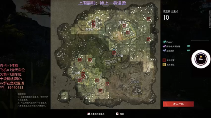 【2021-10-02 00点场】东北女的：【有车位】靠嘴输出