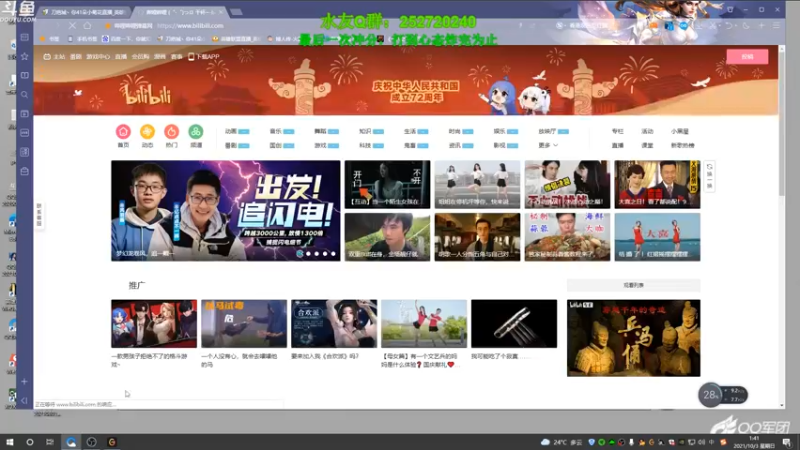 【2021-10-03 01点场】刀疤城丶你41朵小菊花：峡谷之巅丶赵信丶单排丶上王者