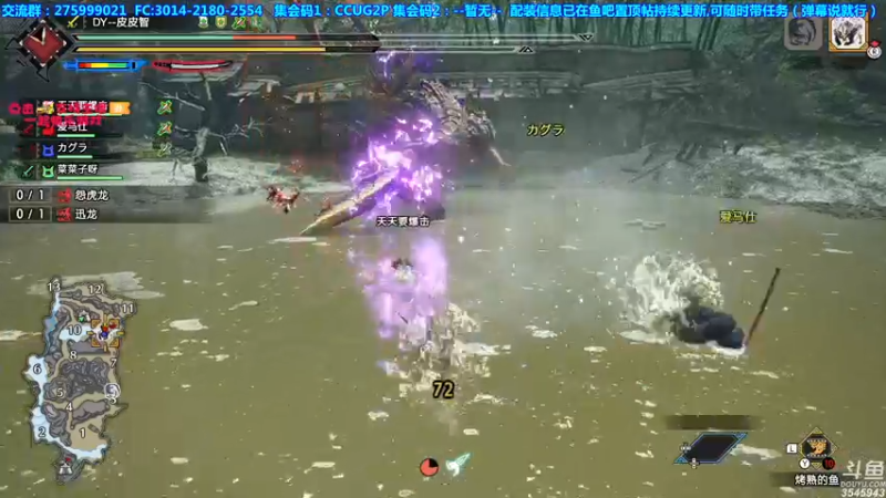 【2021-09-27 23点场】真新镇丨皮皮智：怪猎崛起。怪猎物语2怪猎宝可梦