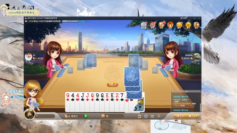 【2021-10-02 21点场】王大壮呀丶：【小奶团】今天的你玩得开心吗？