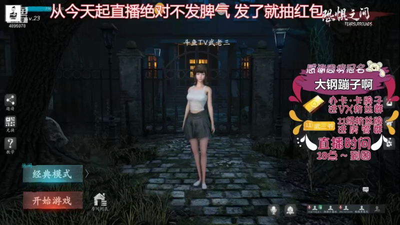 【2021-10-02 22点场】武老三丶：国庆7天乐  陪你们天天度过