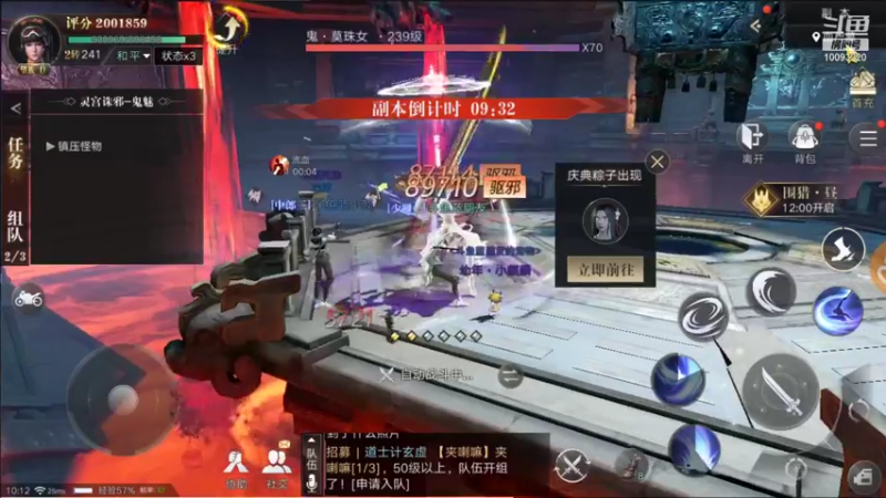 【2021-10-02 10点场】蓝朋友YonHen：像小哥一样的男人！