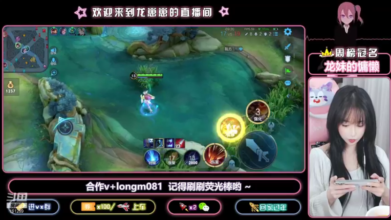 【2021-10-03 18点场】小龙女OuO：国服奕星 全能女野王 ~