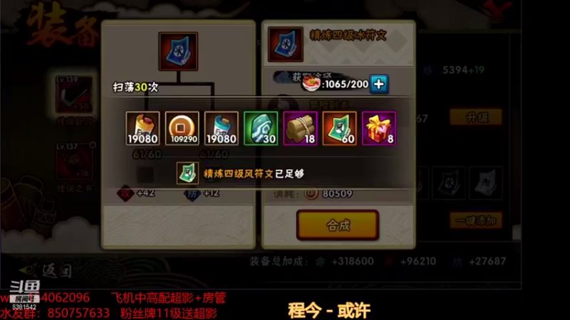【2021-10-01 00点场】无心Modody：无心：国庆快乐~