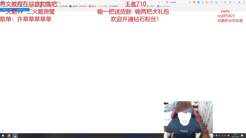 【2021-10-02 16点场】奶妈的安眠药：国服第一软辅王者冲千分！
