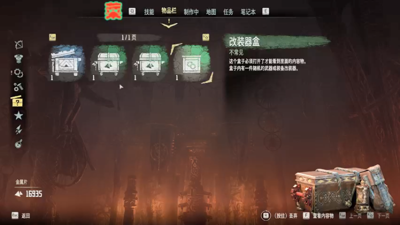 【2021-10-02 19点场】阅世黄昏：最精彩的游戏直播！-