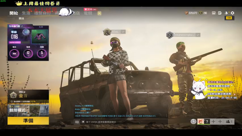 【2021-10-03 01点场】小徐813：轻语集团 千场kd6.0