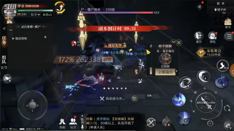 【2021-10-02 16点场】蓝朋友YonHen：像小哥一样的男人！