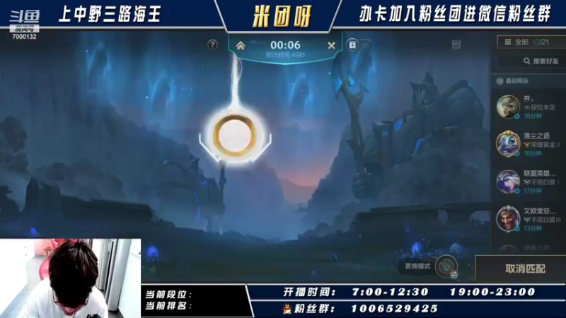 【2021-09-24 15点场】米团呀：高端局详细打野教学