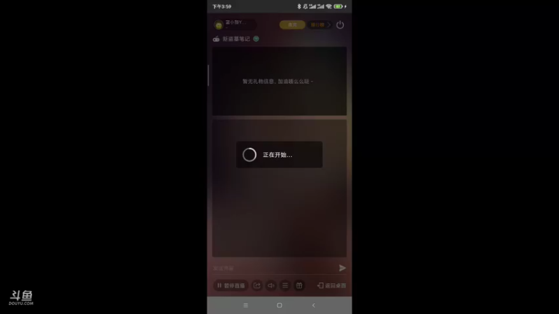 【2021-10-01 15点场】蓝小颜YonHen：盗个墓玩玩！！！