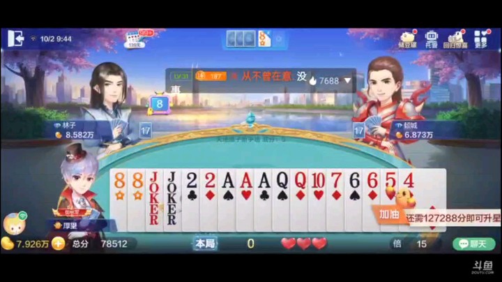 1002特辑，这牌本身差点的牌，这么一补之后感觉又舒舒服服了