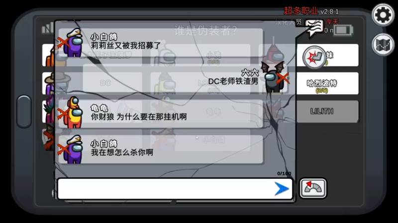 【2021-10-02 21点场】六六明天吃什么：【六六six】六六大逃亡