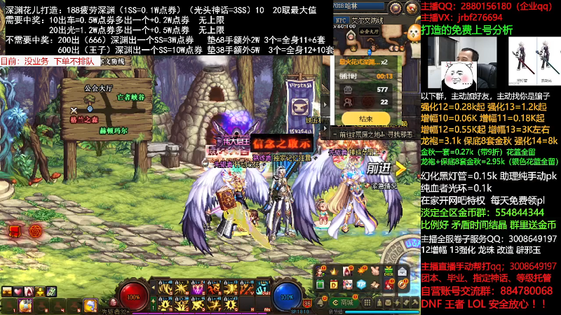 【DNF】今日不服的精彩时刻 20211003 22点场
