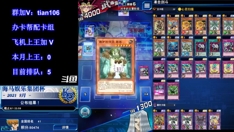 【2021-10-03 06点场】賤丶大骚賤：【大骚】等新卡包