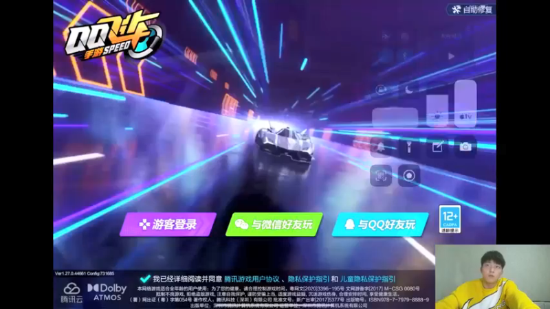 【2021-10-03 21点场】无敌帆丶：刷刷新地图
