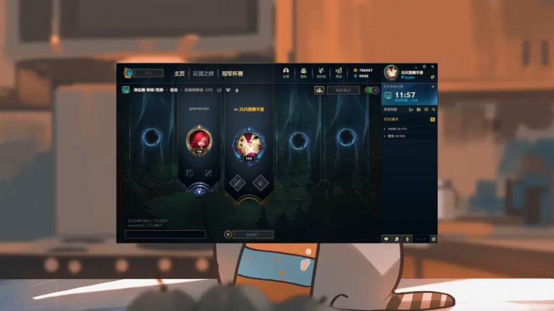 【2021-10-02 23点场】LGDxiye：峡谷之巅排位 12267