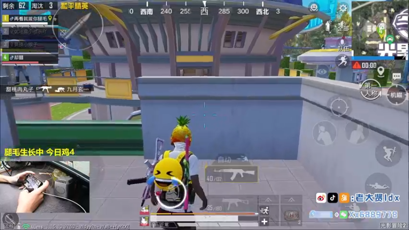 【2021-10-02 23点场】老大贤：皇冠1v4：带你看遍海岛上每个小姐姐