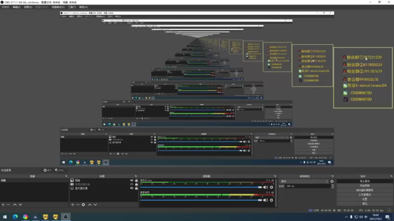 【2021-10-03 18点场】CSGO馒头：新赛季咯也祝家人们国庆长假快乐