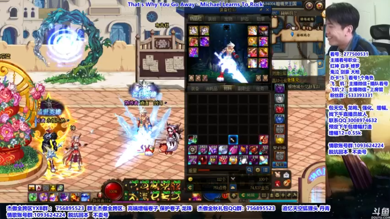 【2021-10-03 12点场】主播轩辕：看号，打团。