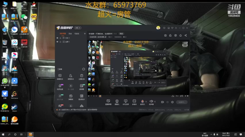 【2021-10-02 18点场】彬少丶：宇宙第一天海和尚，在线教学！！！