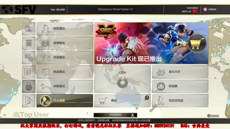 【2021-10-02 13点场】古典麦麦：胡搞吹水聊天TV