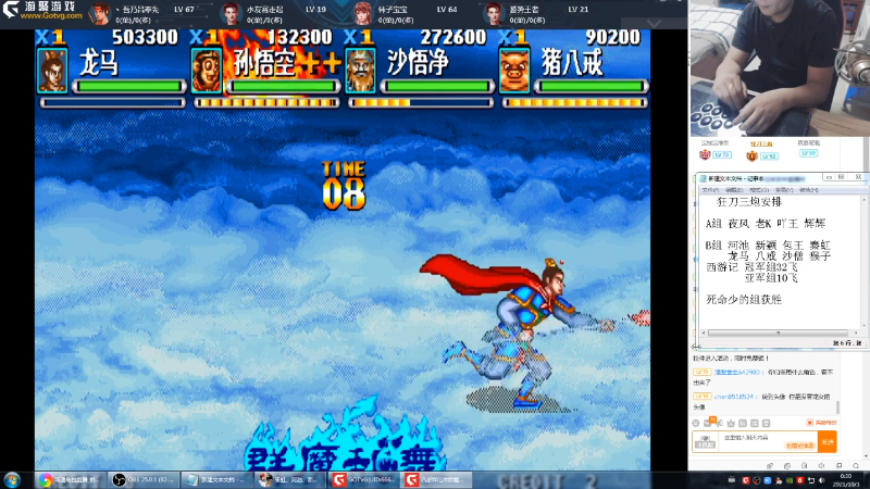 【格斗游戏】南通龟包的精彩时刻 20211003 00点场