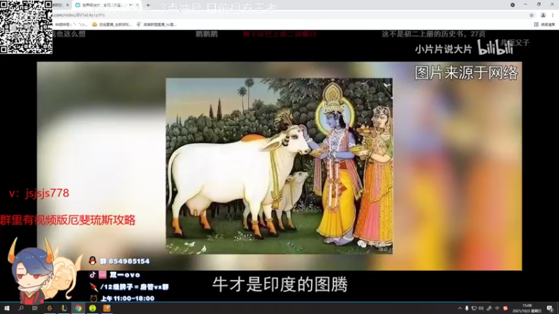 【2021-10-03 15点场】双一ovo：国服顶尖厄斐琉斯玩家