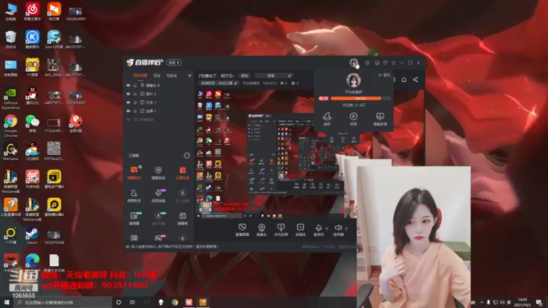 【2021-10-03 14点场】天仙老婆呀：永劫2=1快来人