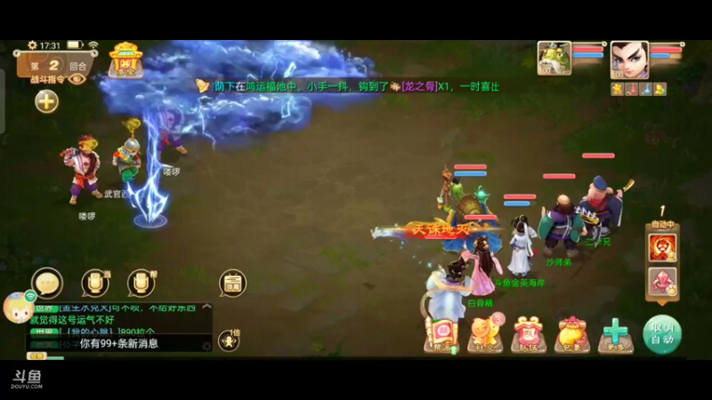 【2021-10-02 17点场】金英海岸：进来看看，点个关注吧