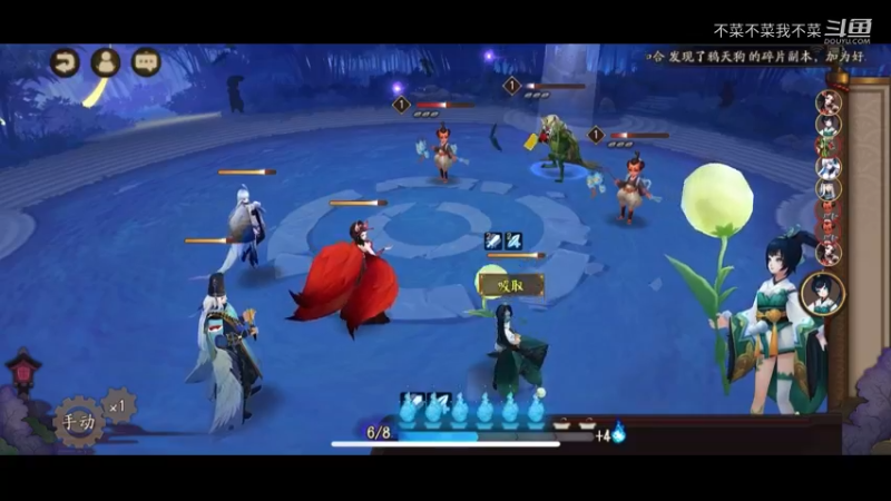 阴阳师新手攻略7