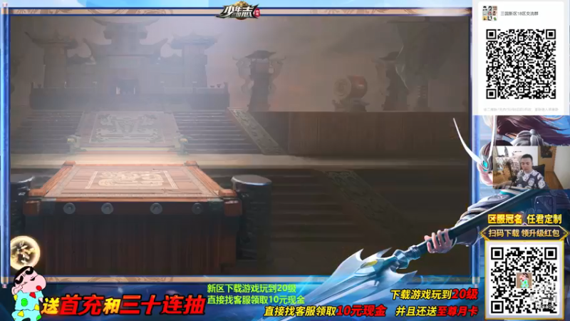 【2021-10-03 14点场】我为文燕上传说：其：下班欢乐少年三国志时光。