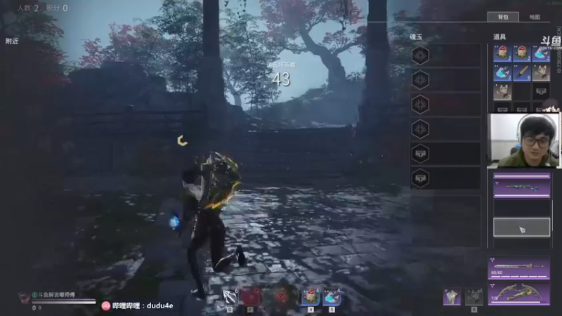 【2021-10-02 23点场】dudu4e嘟师傅：【嘟师傅】游戏深夜食堂