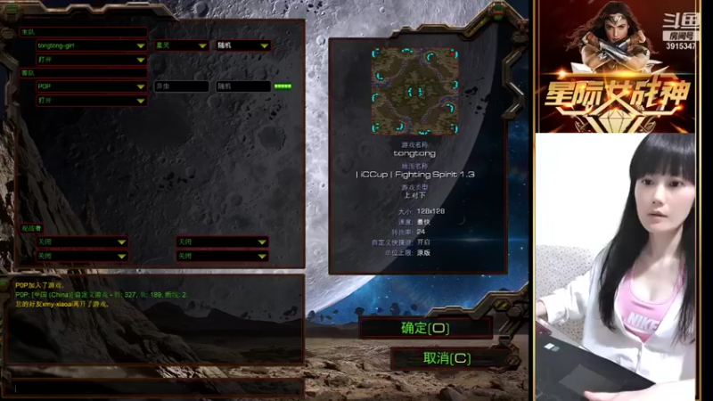 【2021-10-02 21点场】星际女战神：星际女战神