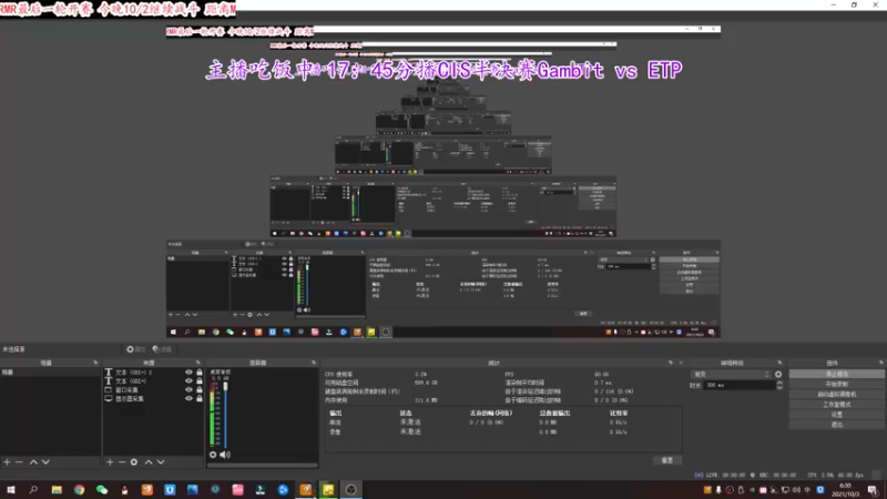 【2021-10-03 06点场】CSGO解说爱华：【爱华】录像轮播 晚6NaVi决赛